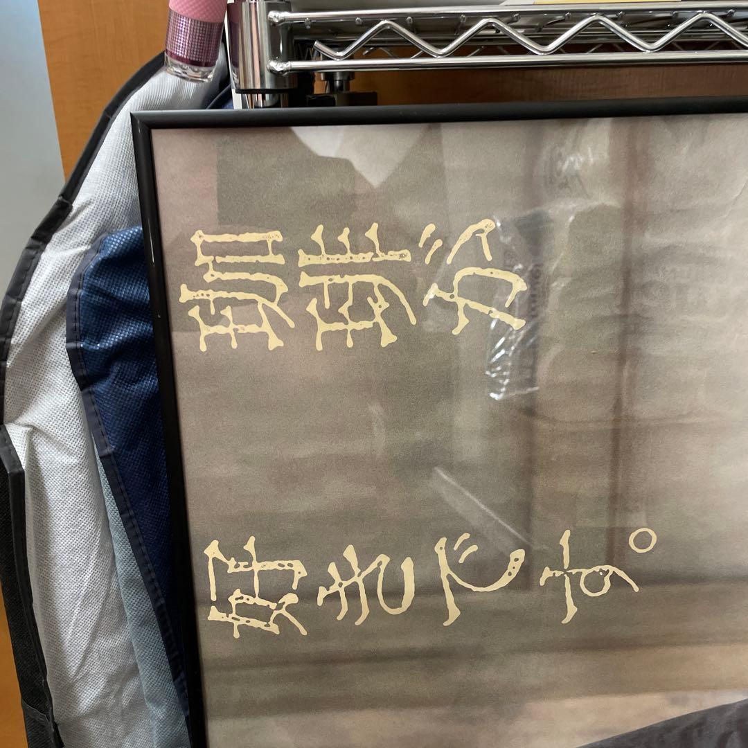 高倉健さんネスレコーヒーポスター（ポスター額付き）貴重な美品です。