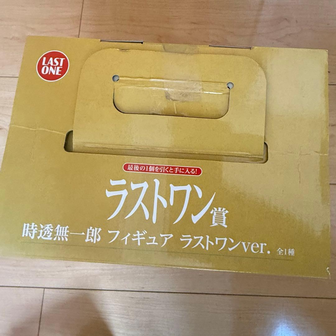 鬼滅の刃 時透無一郎 ラストワン賞 ふめつのきずな フィギュア