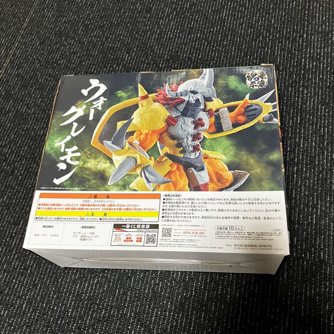 デジモン　ウォーグレイモン　フィギュア　一番くじ/ラストワン/魂豪示像