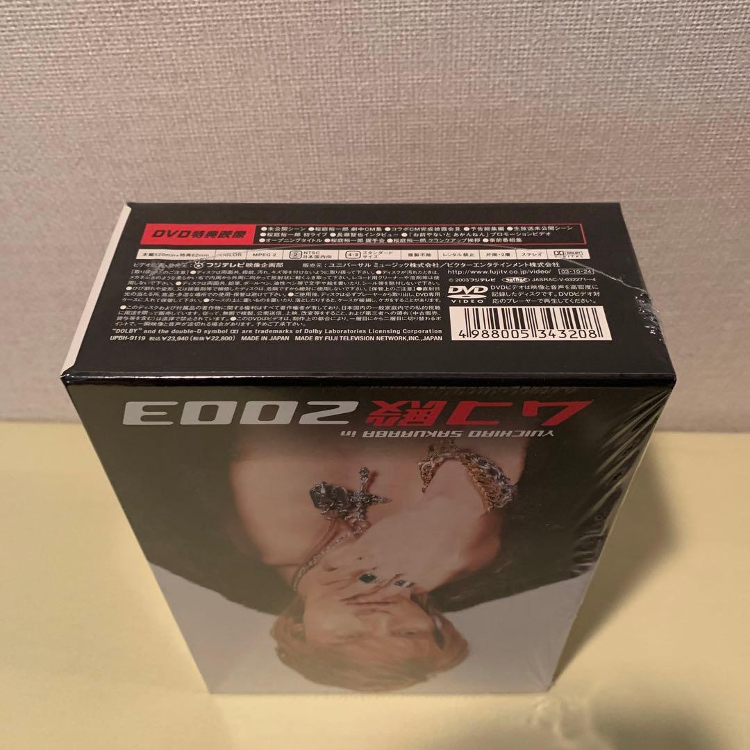 YUICHIRO SAKURABA in ムコ殿2003 DVD-BOX〈4枚…