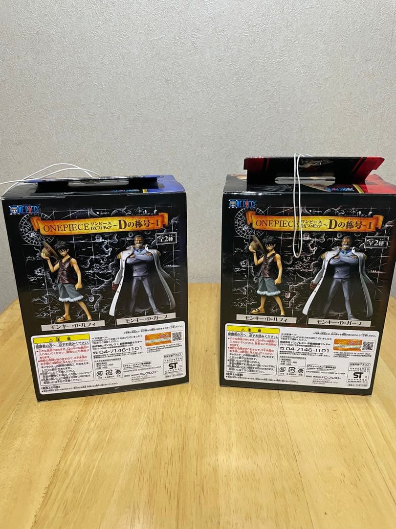 ワンピース まとめ売り