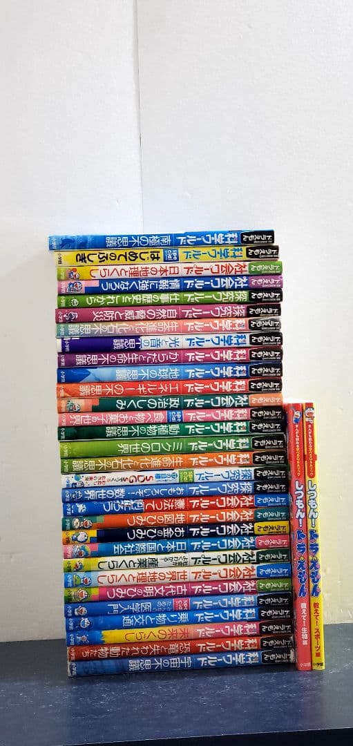 科学ワールド　ドラえもん　学習シリーズ　31冊　セット
