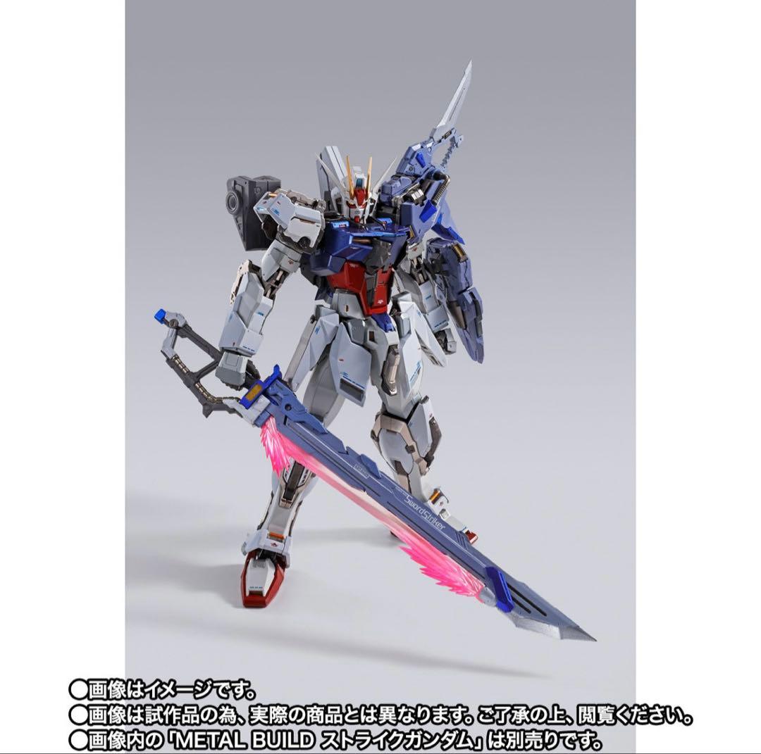 ガンダム ソードストライカー