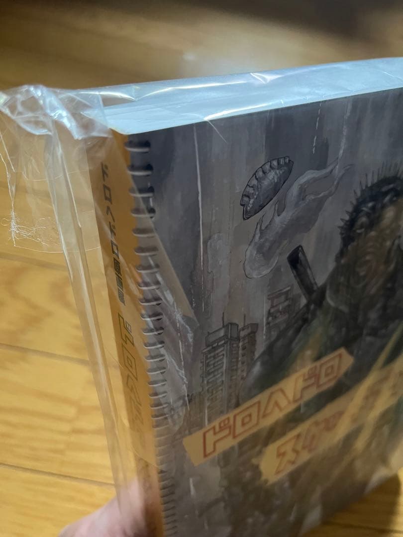 ドロヘドロ原画展FINAL スケッチブック 1 & 2 セット(バラ売り不可)