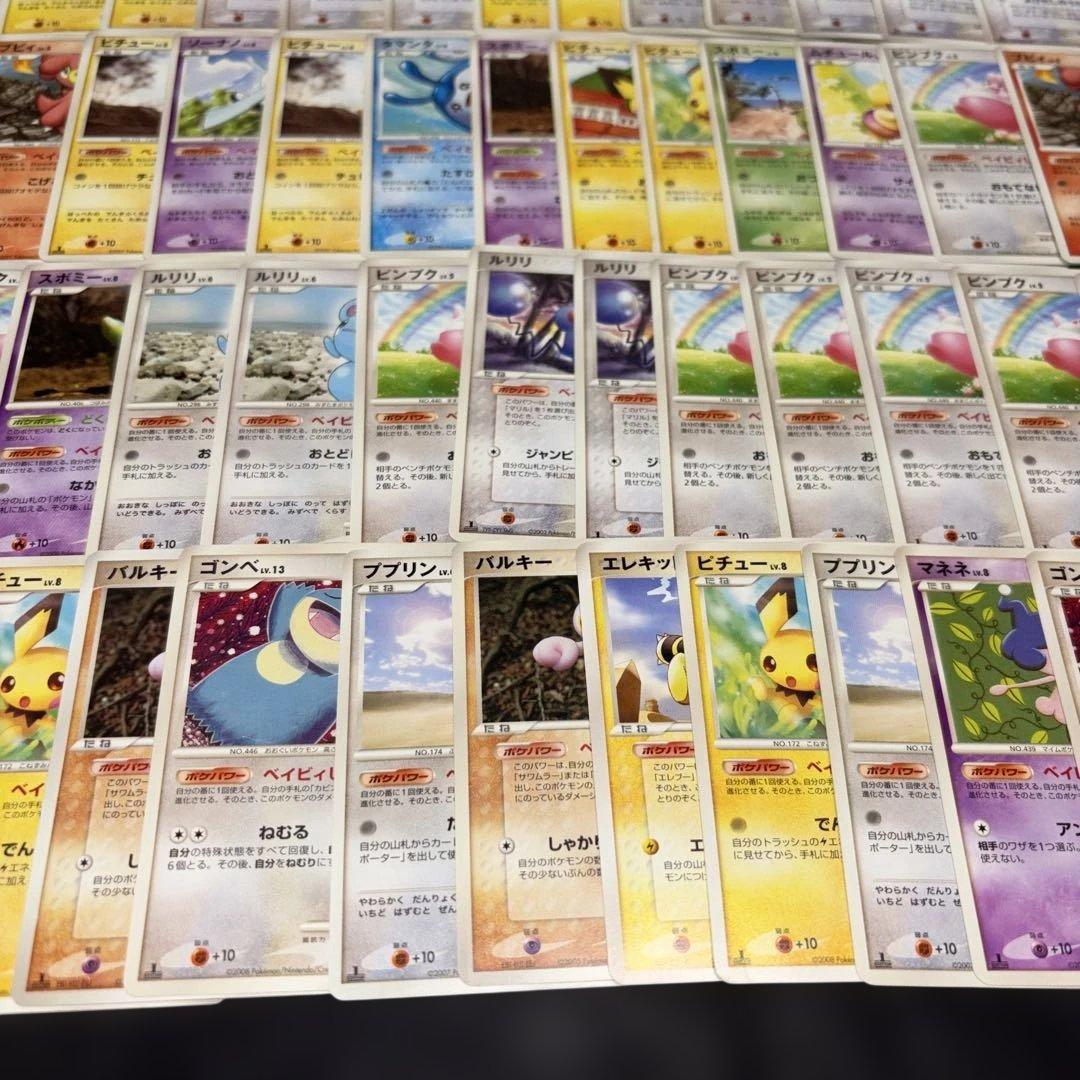 3146 ポケカ 大量セット ベィビィ進化まとめ 約78枚