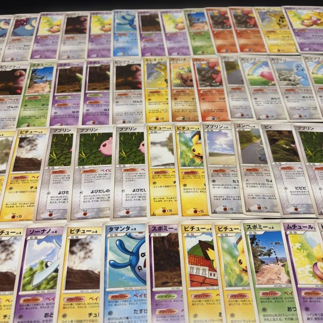3146 ポケカ 大量セット ベィビィ進化まとめ 約78枚