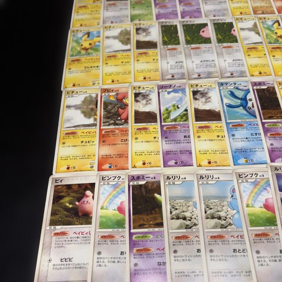3146 ポケカ 大量セット ベィビィ進化まとめ 約78枚