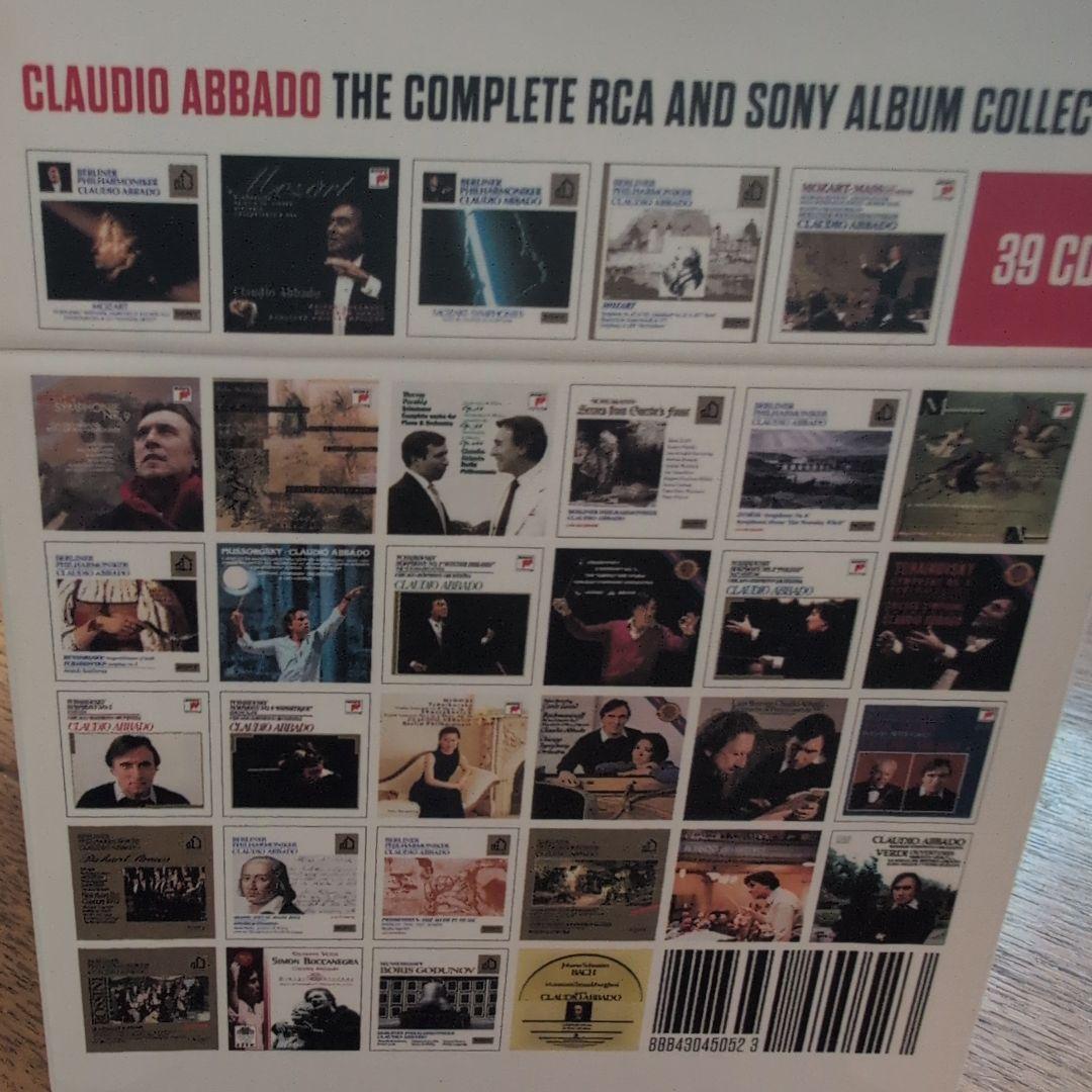 Claudio Abbado 完全アルバムコレクション39枚組