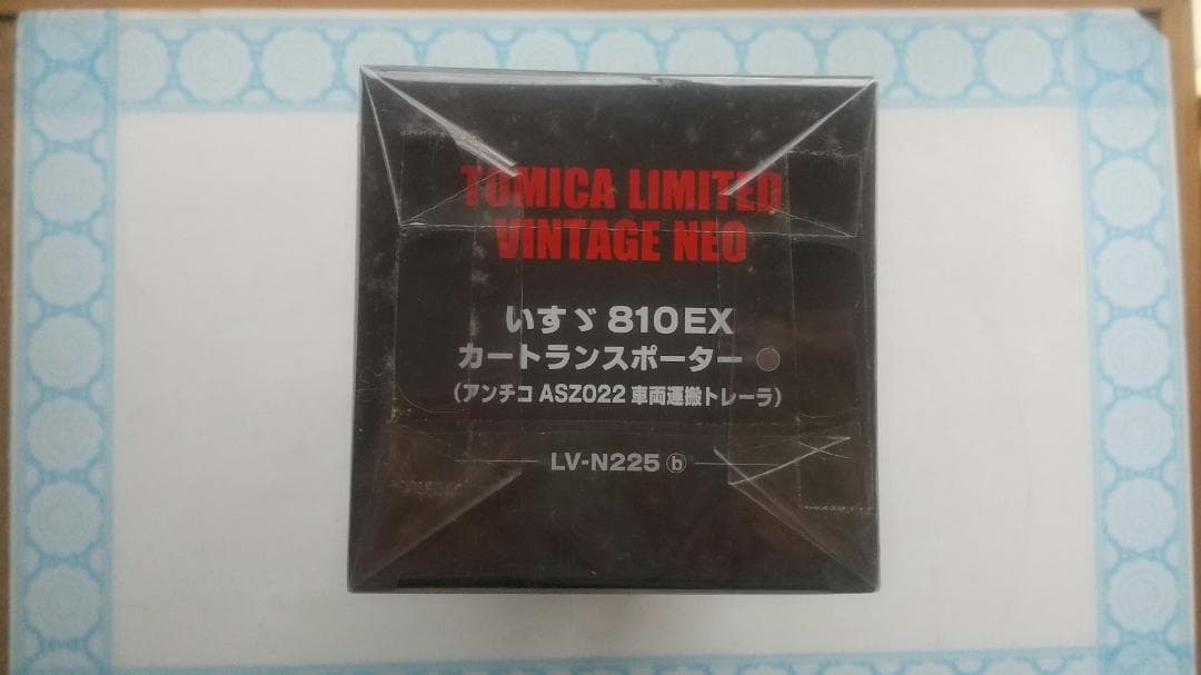 ミニカー TOMICA LIMITED VINTAGE NEO ISUZU 810 EX