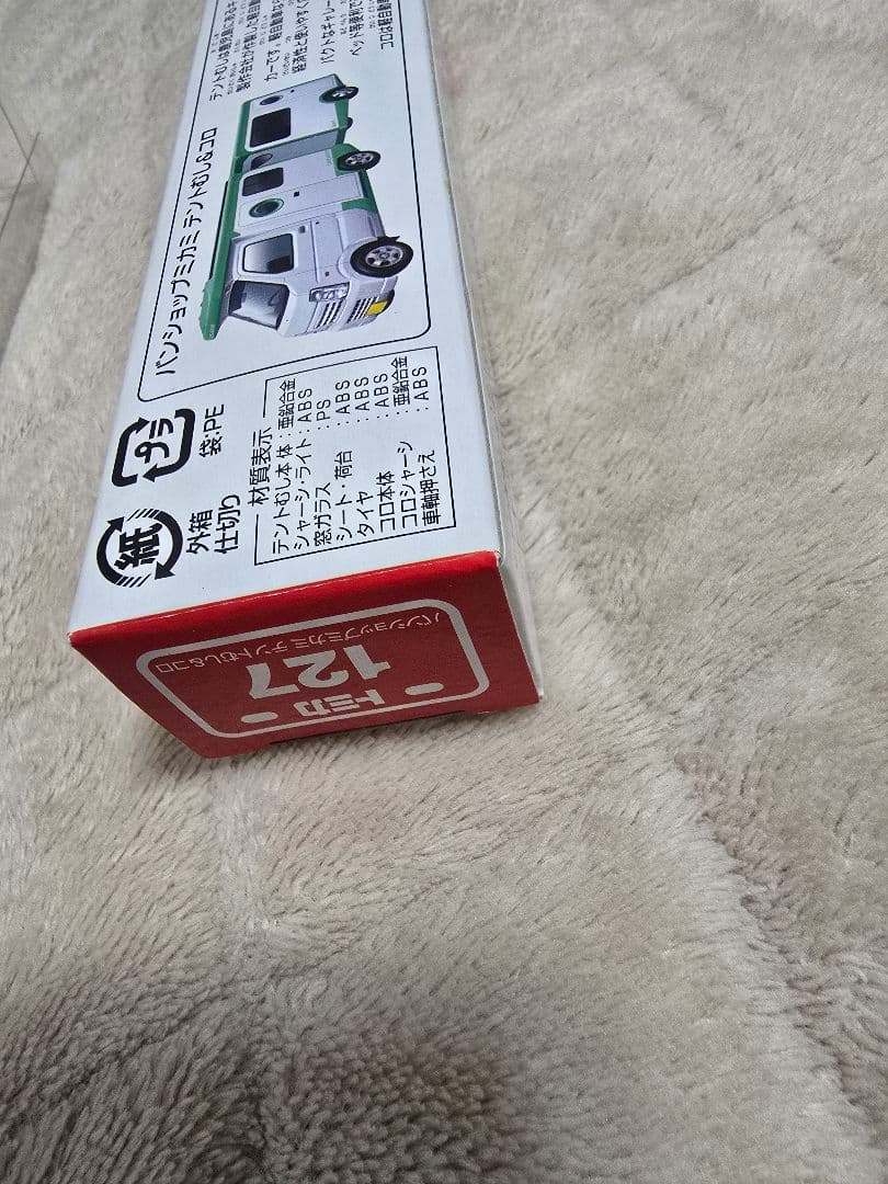 トミカ ロングトミカ 未開封 バンショップミカミ テントむし&コロ 新車シール