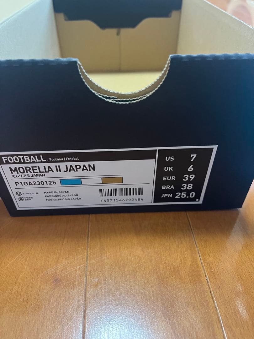 カタールW杯モデル　モレリア　新品未使用　25センチ