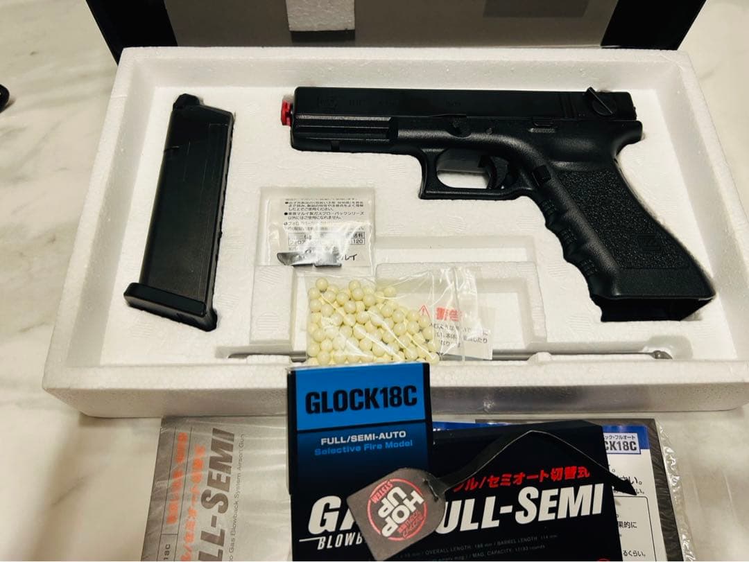 東京マルイ GLOCK18C ガスブローバック　セット