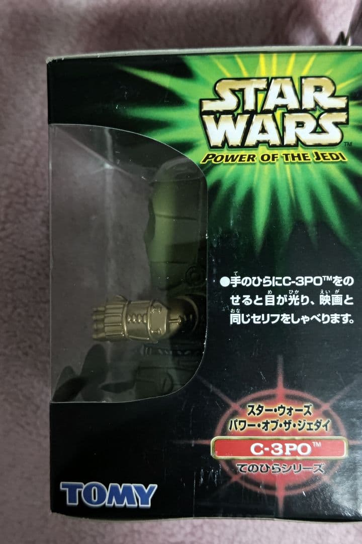 スターウォーズ　手のひらシリーズ　10セットフルコンプリート