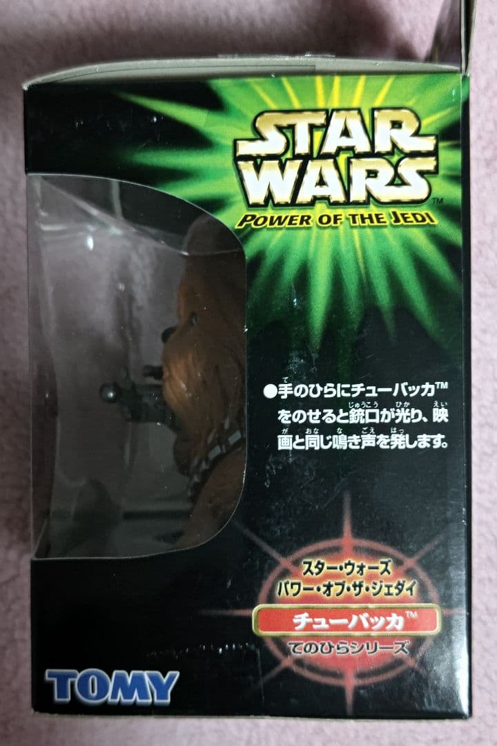 スターウォーズ　手のひらシリーズ　10セットフルコンプリート