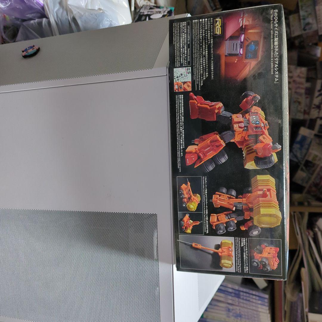 RG ガオガイガーとRGゴルディーマーグのセット