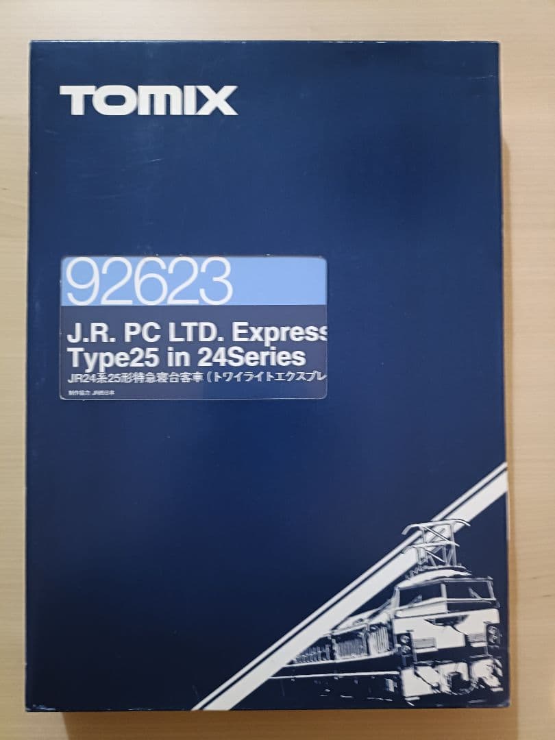 TOMIX トワイライトエクスプレス 8両セット