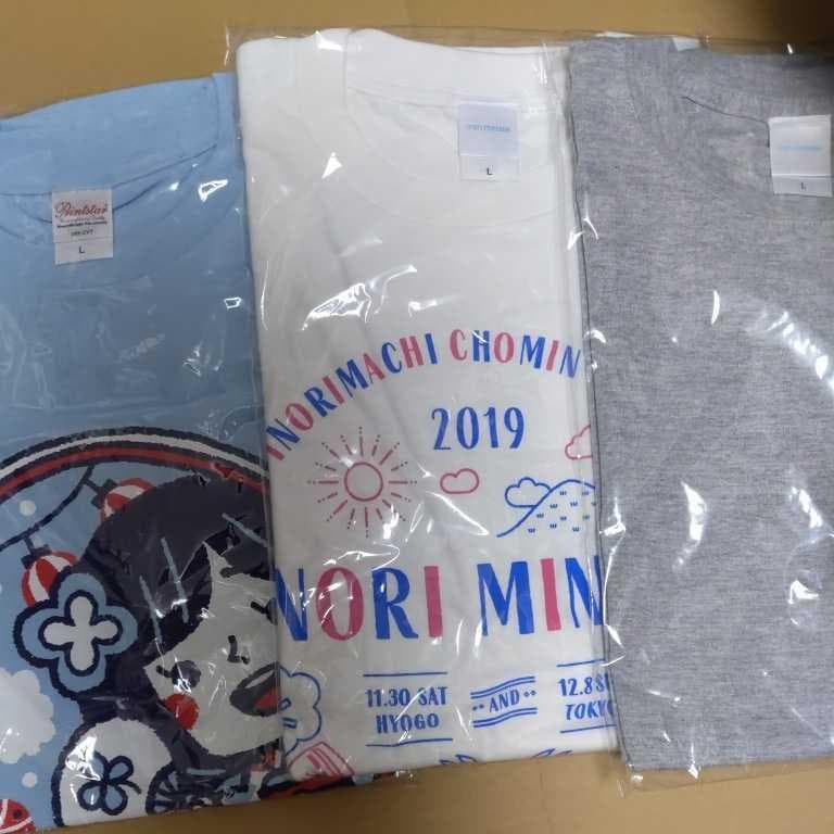水瀬いのり　シャツ　ライブ　いのりまち　20種類