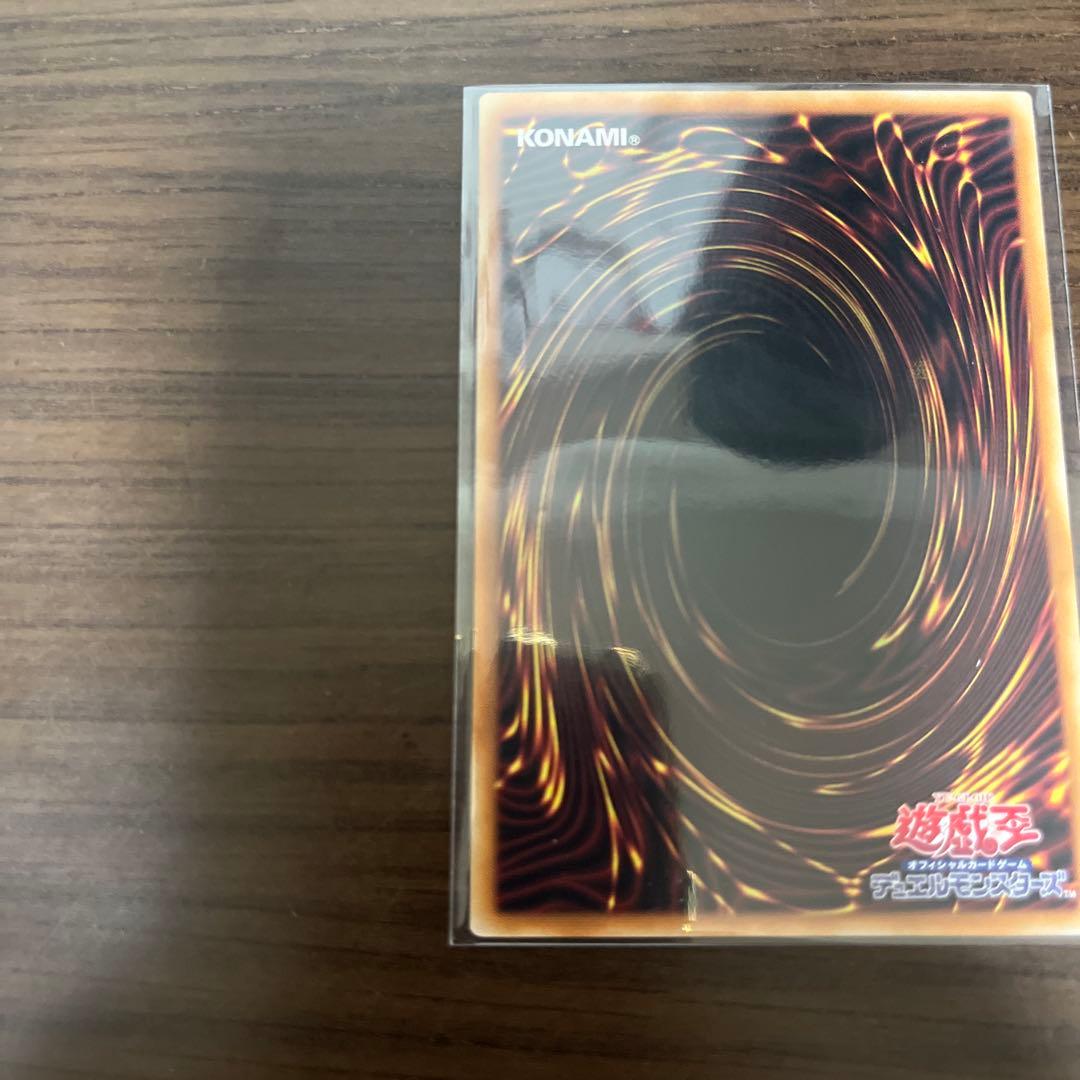 遊戯王　The Fallen & The Virtuous　プリシク⑧