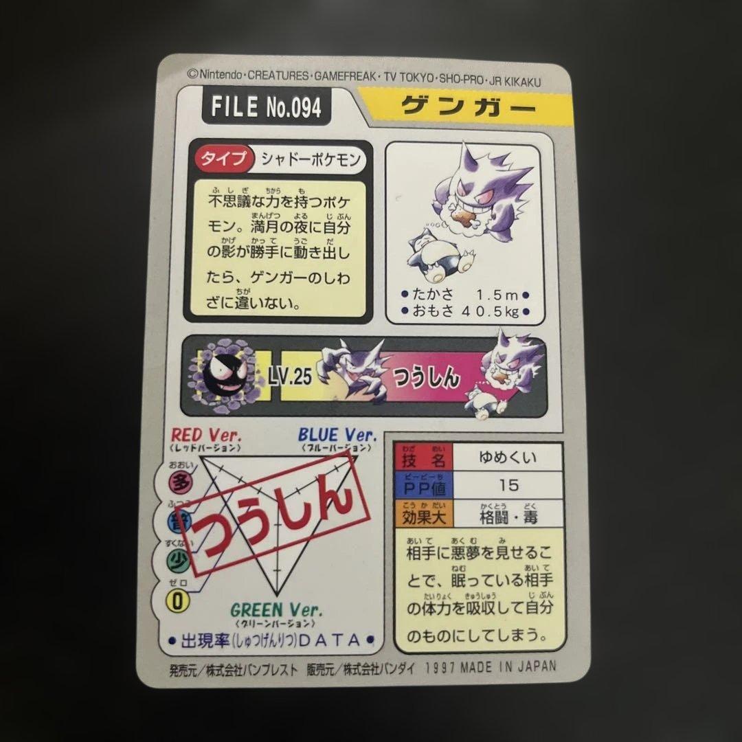 【大量】ポケモンカードダス トップサン まとめ売り 100枚以上‼️