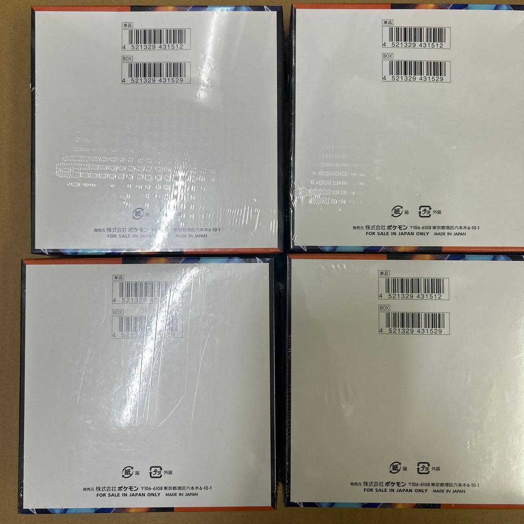 ポケモンカードゲーム インフェルノX 6BOX シュリンク付き