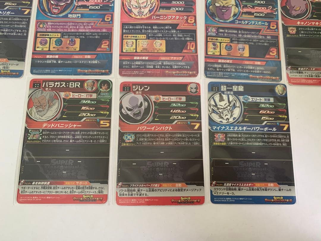 ドラゴンボールヒーローズ　UR SECまとめ売り