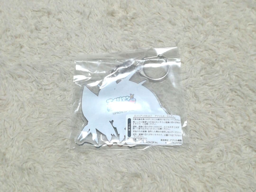 エイリアンのたまご アクリルキーホルダー セブンボーグ
