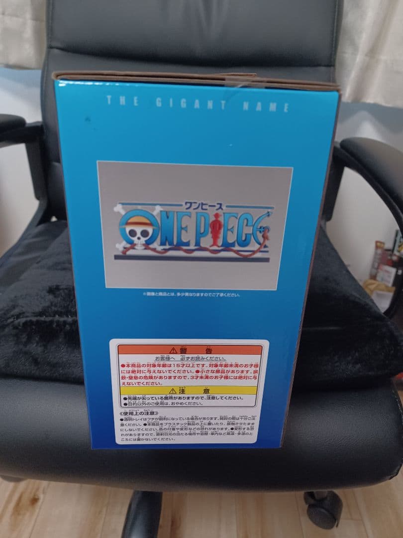 ワンピース 一番くじ D賞 ギガントネーム