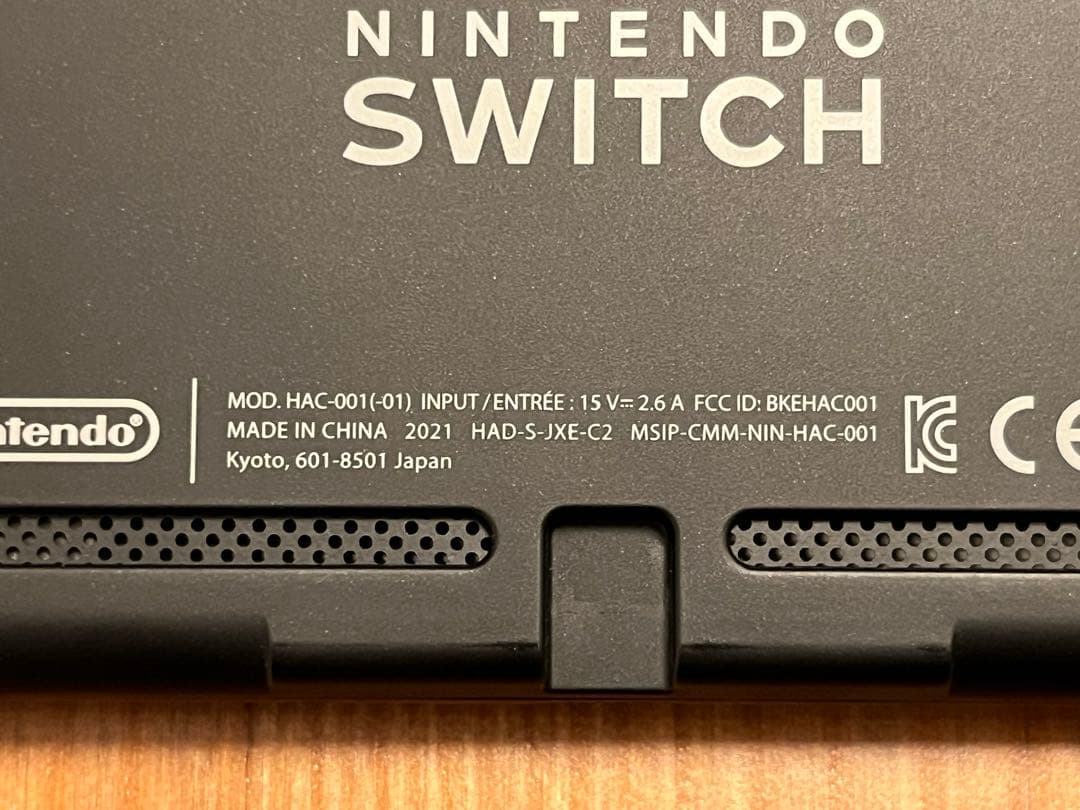 Nintendo Switch 本体 （HAC-001(-01)）