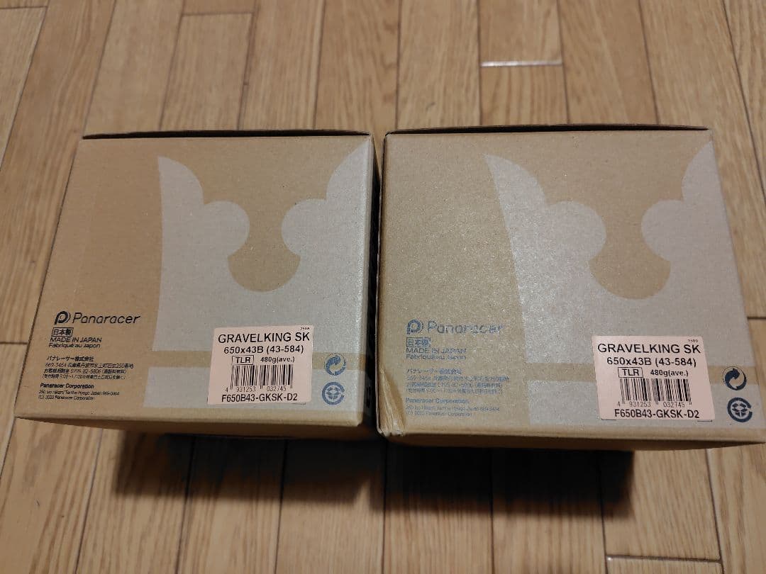 Panaracer グラベルキングSK 650x43B (黒/茶)2本　新品未使