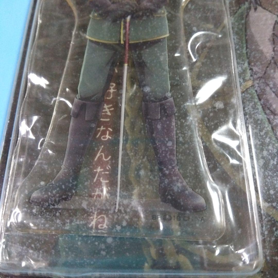 銀魂　坂田銀時　ドS検定　ビッグクリアアートキーホルダー