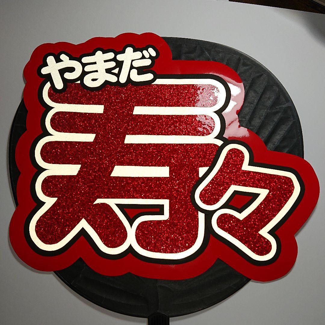 とくさま確認ページ♡