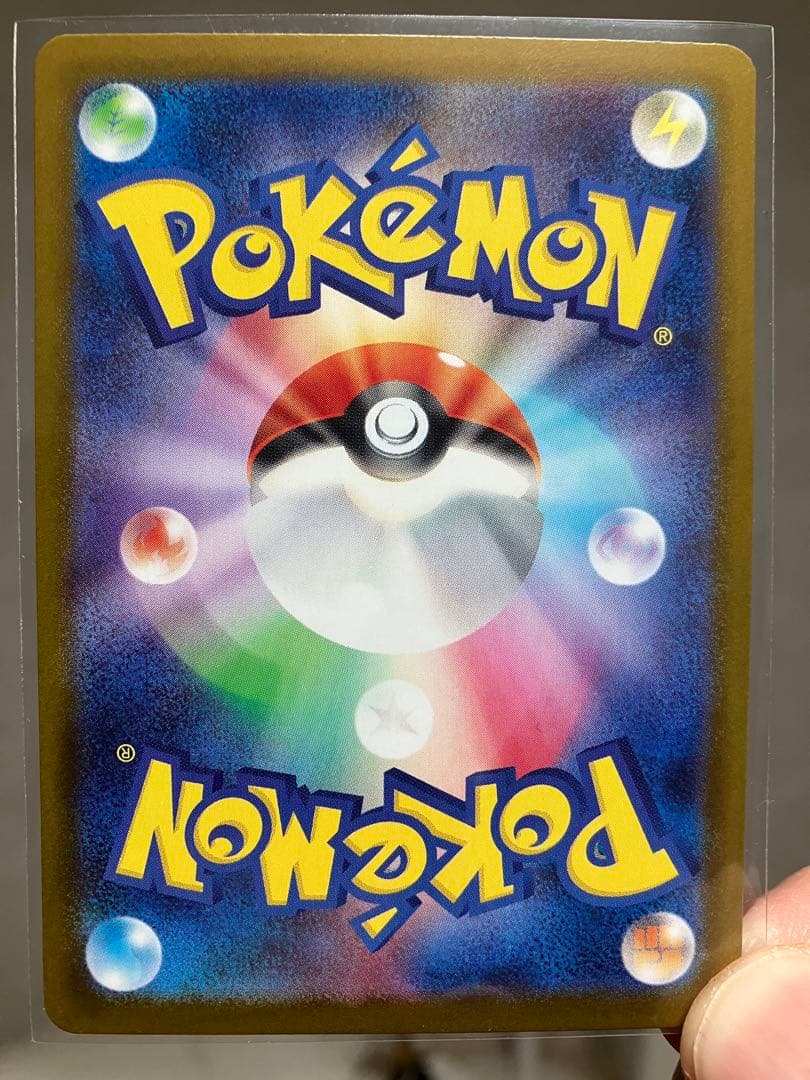 ポケモンカード インフェルノx メガリザードンX ex SAR