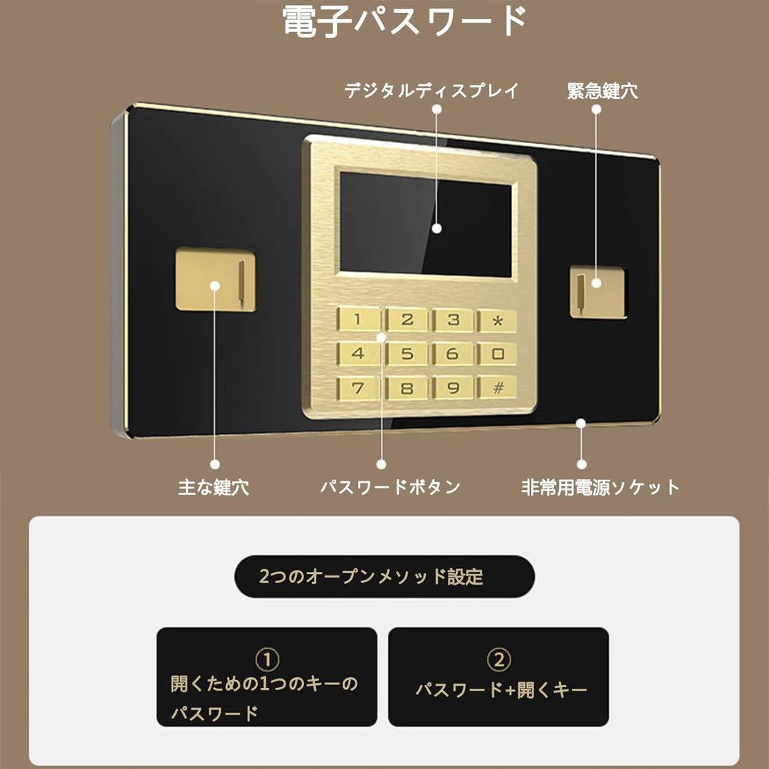金庫 家庭用 耐火金庫 電子金庫 保管庫 防犯金庫 ダブルロック テンキー式