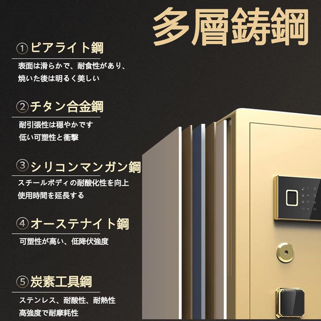 金庫 家庭用 耐火金庫 電子金庫 保管庫 防犯金庫 ダブルロック テンキー式