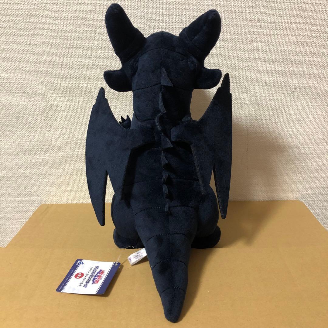 遊戯王　真紅眼の黒竜　ドラゴンBIGぬいぐるみ