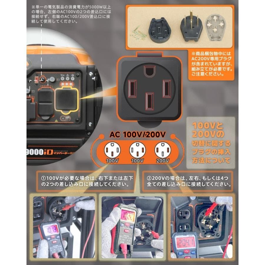 ★単相100V/200V★Kareyouインバーター発電機 ガソリン 7.8kV