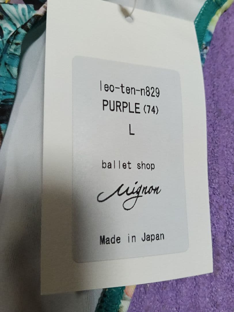 ミニヨン Mignon 花柄 長袖レオタード Lサイズ