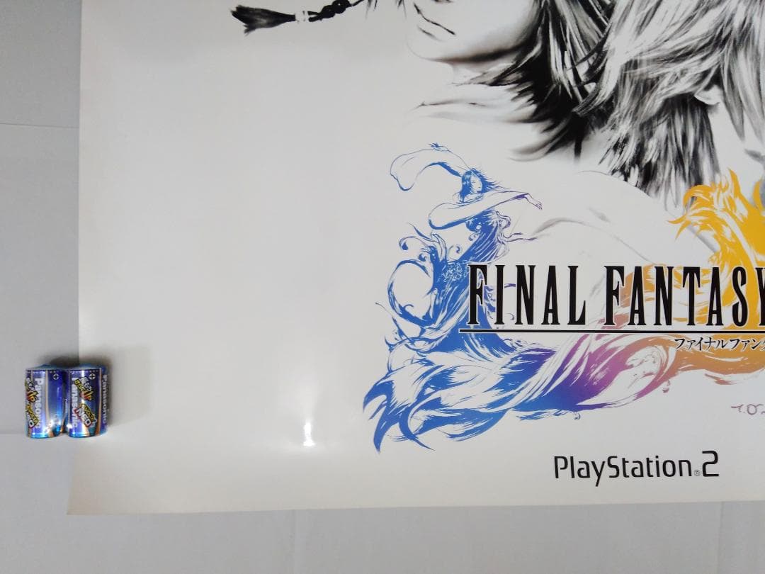 ファイナルファンタジー10「ユウナ＆ティーダ」非売品B1ポスター