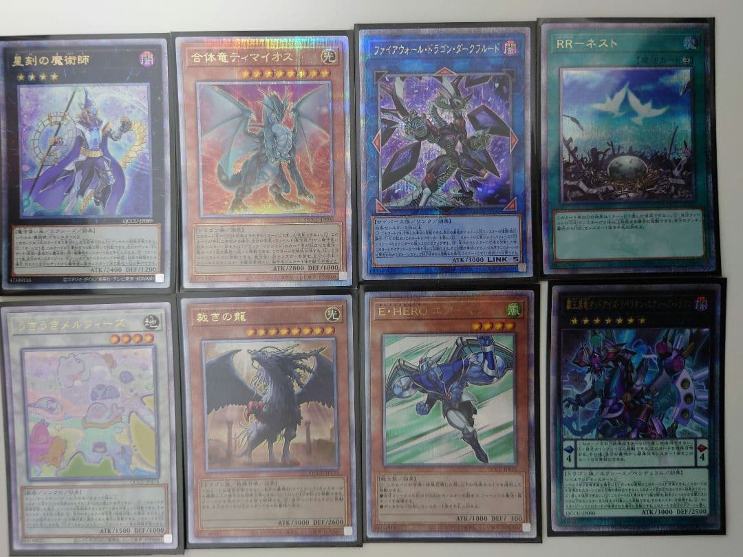 遊戯王　アーコレ　まとめ　クオシク　絵違い　シークレット　総数200枚以上