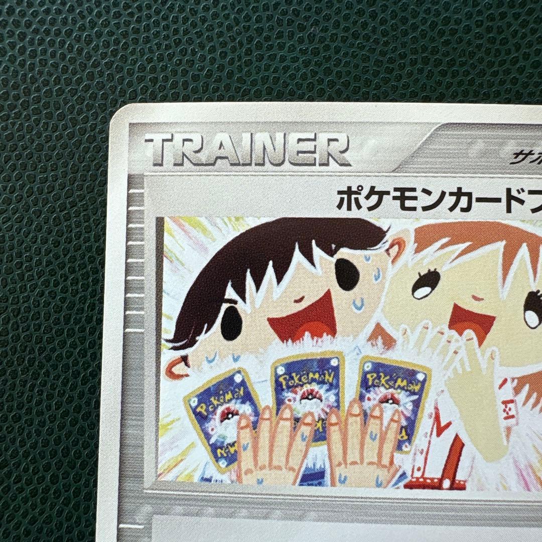 ポケモンカードファン PLAY プロモカード 008/PLAY PROMO
