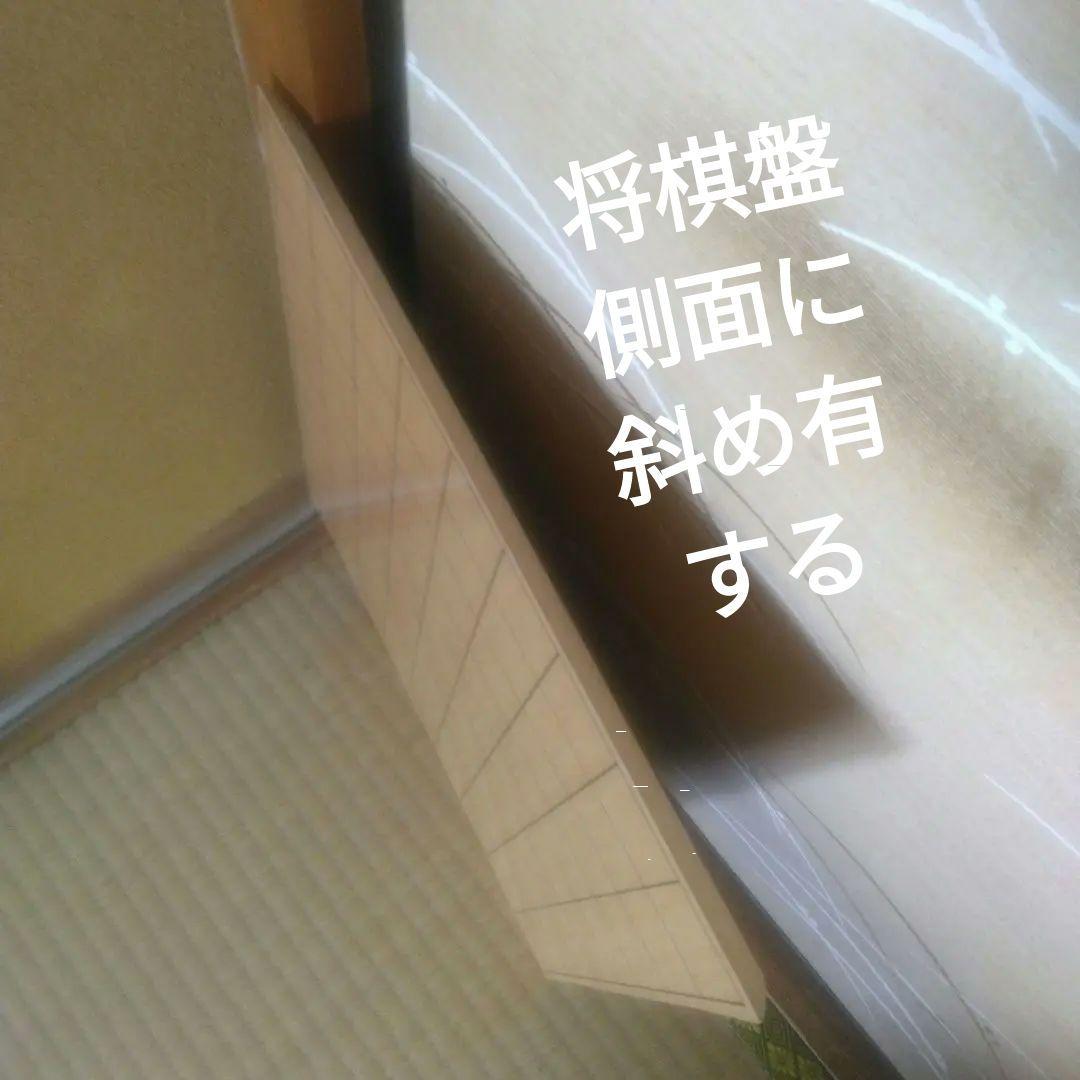 将棋盤