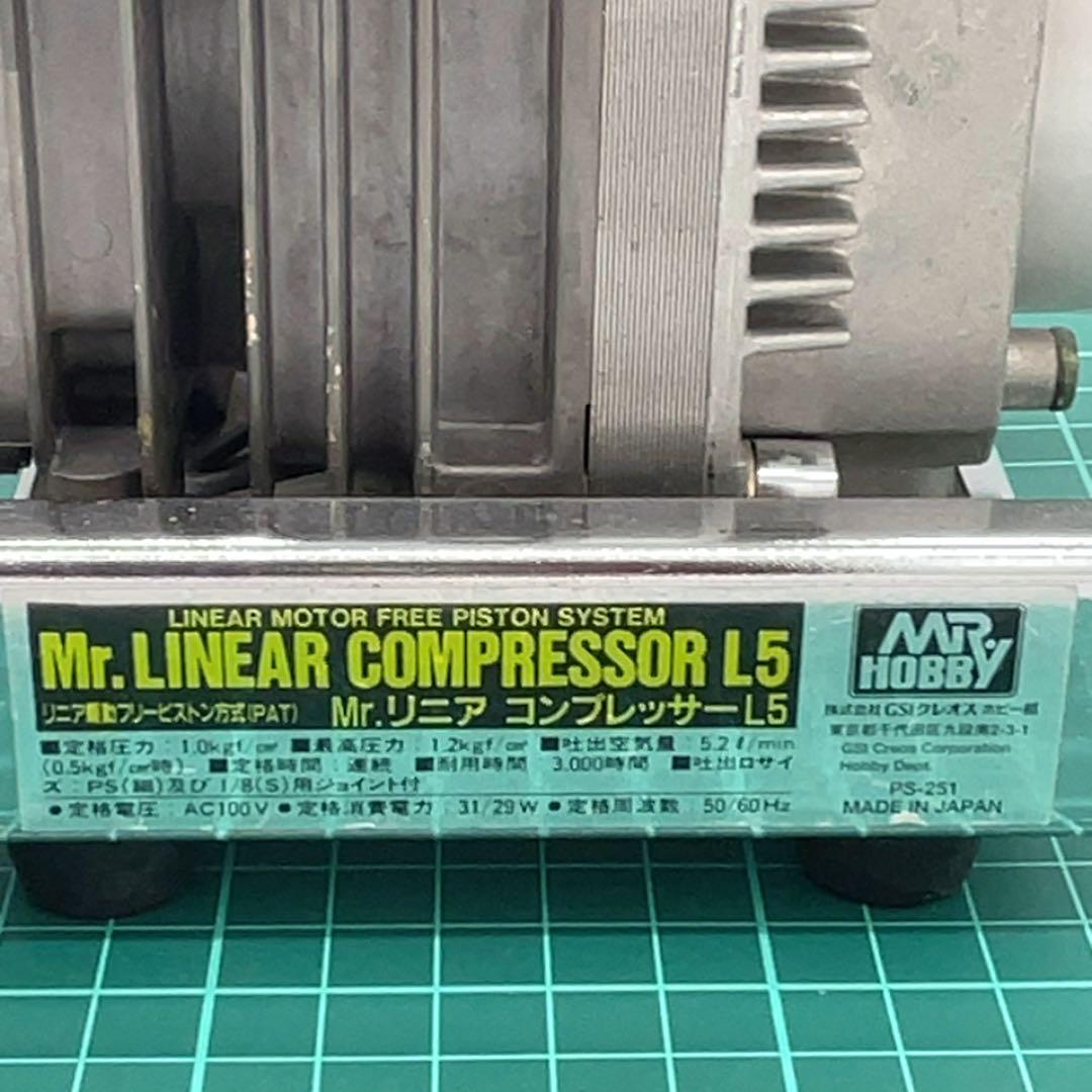 ぴ*ろ様 Mr. リニア コンプレッサー　L5 ガンダムマーカーセット　コピック