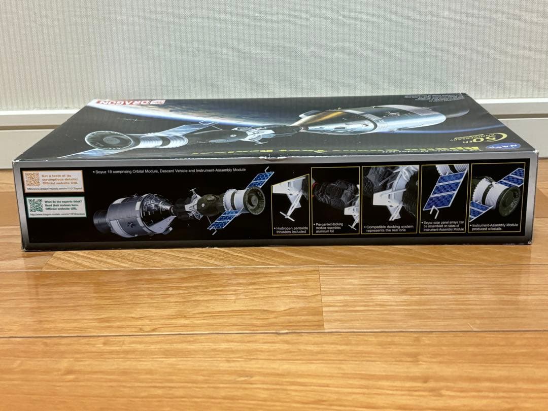 1/72 アポロ・ソユーズ テストプロジェクト アポロ18号＆ソユーズ19号