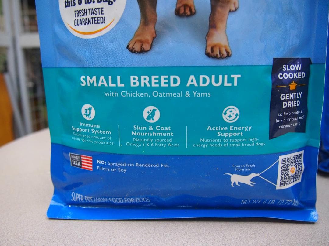 ☆２個送料無料!BILJAC ビルジャックSBアダルト(小型成犬用)2.7Kg☆
