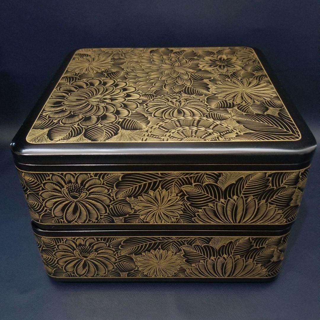極美品未使用 輪島塗 布着本堅地 二段重 黒漆 極上菊詰 沈金 蒔絵 重箱 ①
