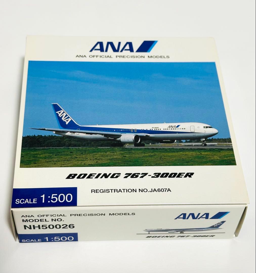 全日空1/500 B767-300ER NH50026 /747 NH50025