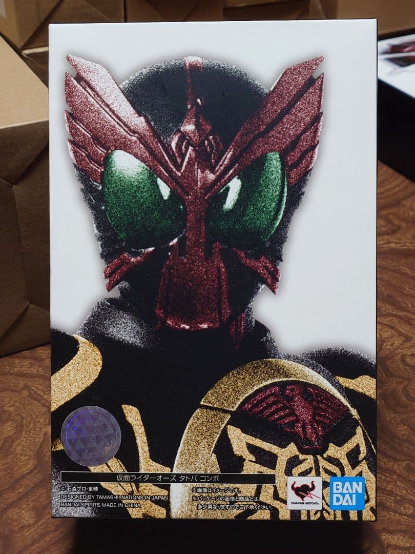 SHFiguarts 仮面ライダー 　オーズ