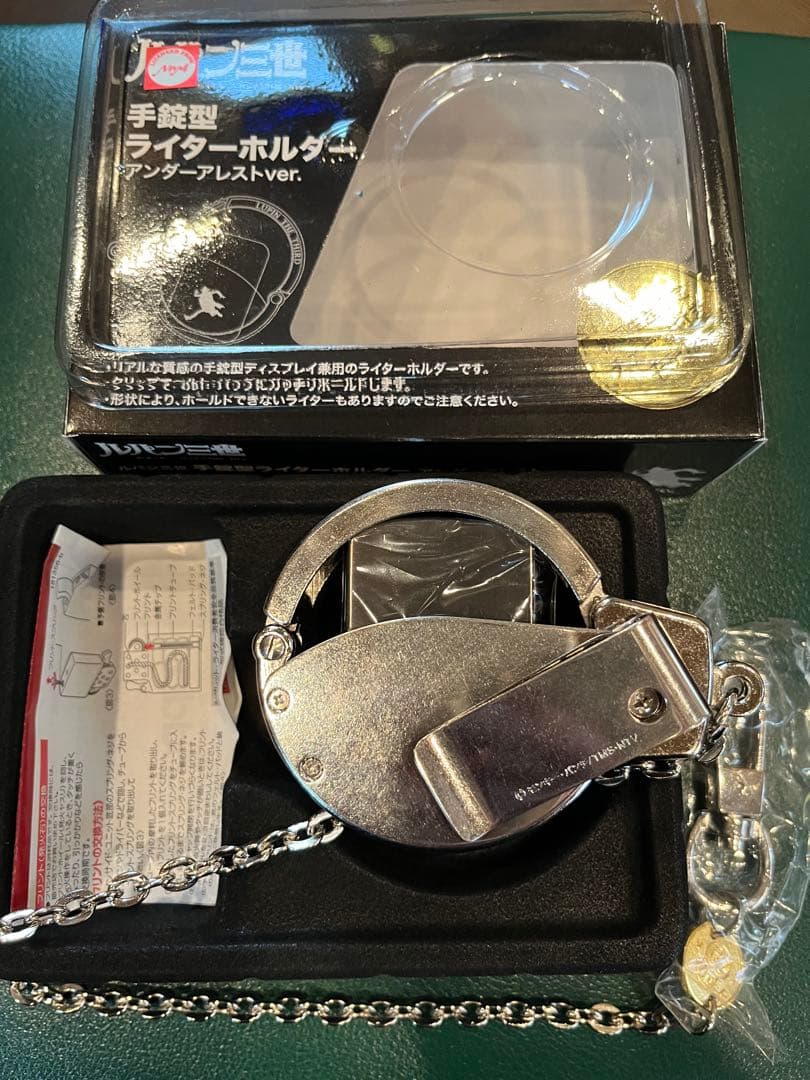 ルパン三世 手錠型ライターホルダー アンダーアレストver.初回生産限定モデル