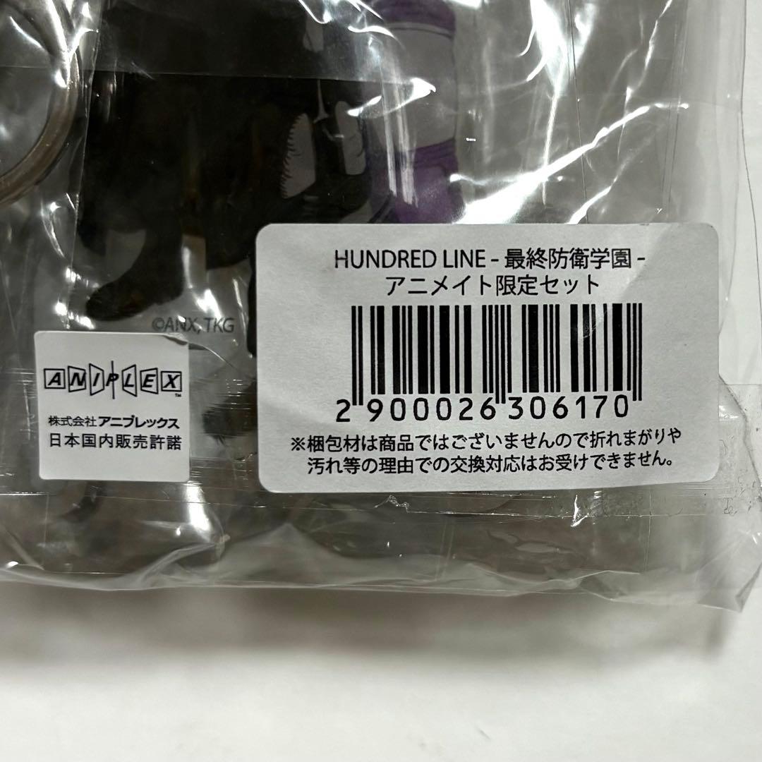 HUNDRED LINE 最終防衛学園 アクリルキーホルダー ハンドレッドライン
