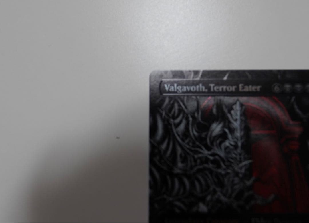 MTG】恐怖を喰うもの、ヴァルガヴォス テクスチャーfoill